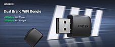 UGREEN 20204 AC650  ���� ������ USB